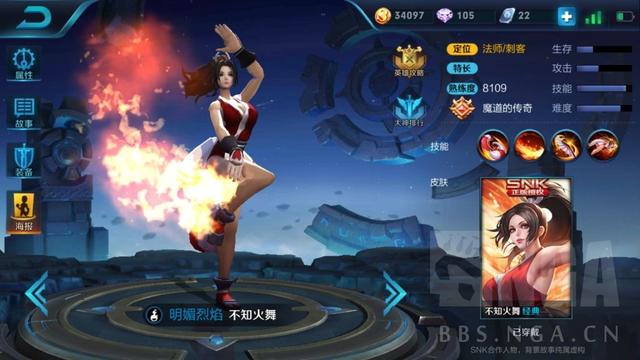 不知火舞王者荣耀，王者荣耀不知火舞的玩法攻略