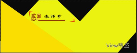 banner制作，使用ps制作banner（独立站banner图怎么设计）