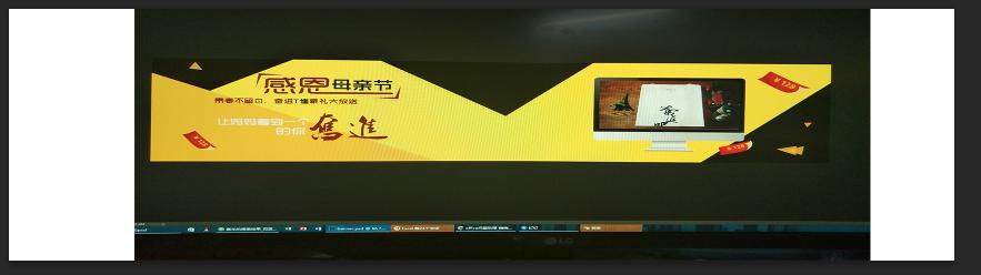 banner制作，使用ps制作banner（独立站banner图怎么设计）