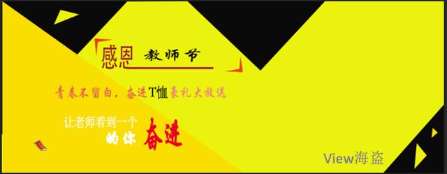 banner制作，使用ps制作banner（独立站banner图怎么设计）