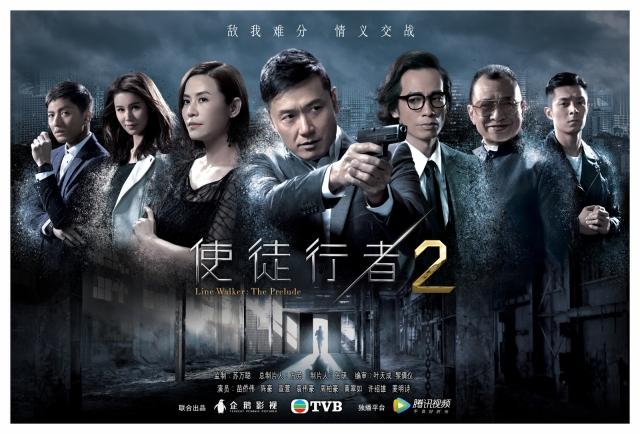 使徒行者2徐天堂真名，后从TVB小配角演到男主