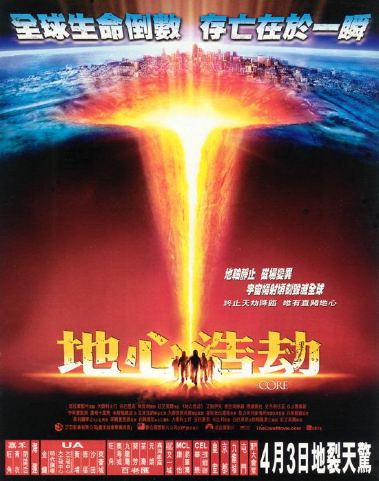 经典灾难大片全球风暴，全球风暴即将来袭