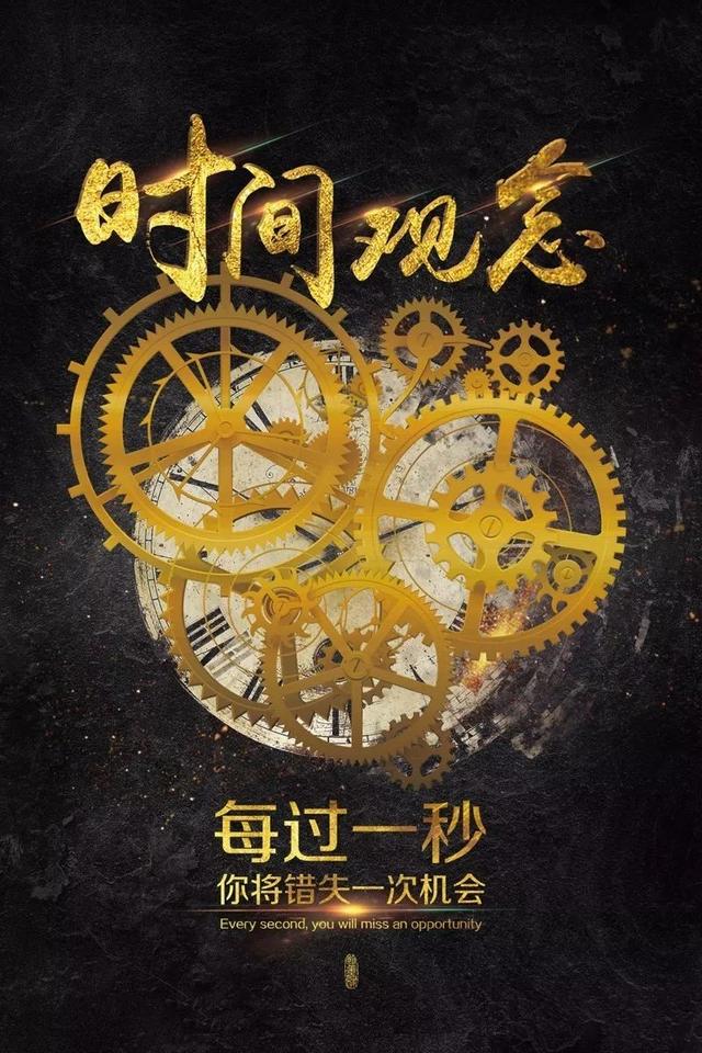 早安心语正能量171027：不懈的奋斗，更能让我们活的理直气壮