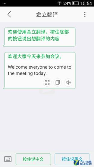 金立天鉴w909还有全新的吗，金立正式推出翻盖智能手机天鉴W909