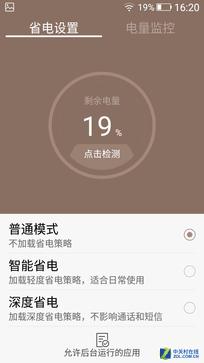 金立天鉴w909还有全新的吗，金立正式推出翻盖智能手机天鉴W909
