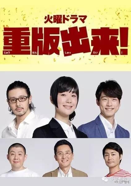 福山雅治日剧推荐，福山雅治婚后首演