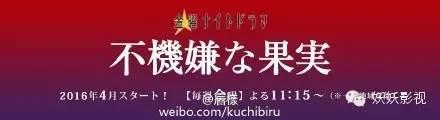 福山雅治日剧推荐，福山雅治婚后首演