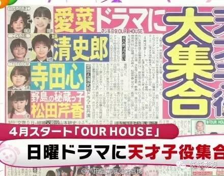 福山雅治日剧推荐，福山雅治婚后首演