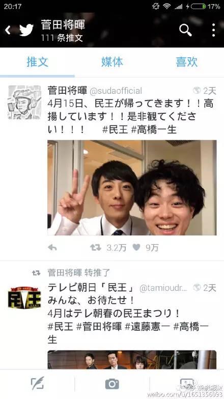 福山雅治日剧推荐，福山雅治婚后首演