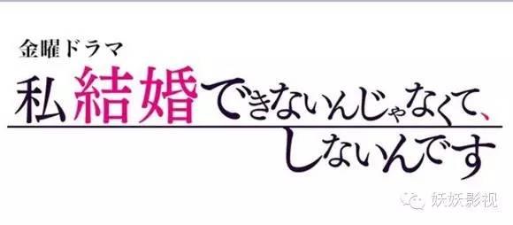 福山雅治日剧推荐，福山雅治婚后首演