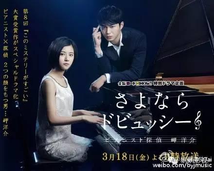 福山雅治日剧推荐，福山雅治婚后首演