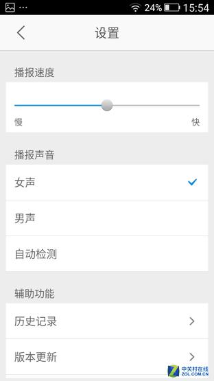 金立天鉴w909还有全新的吗，金立正式推出翻盖智能手机天鉴W909