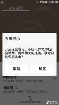 金立天鉴w909还有全新的吗，金立正式推出翻盖智能手机天鉴W909