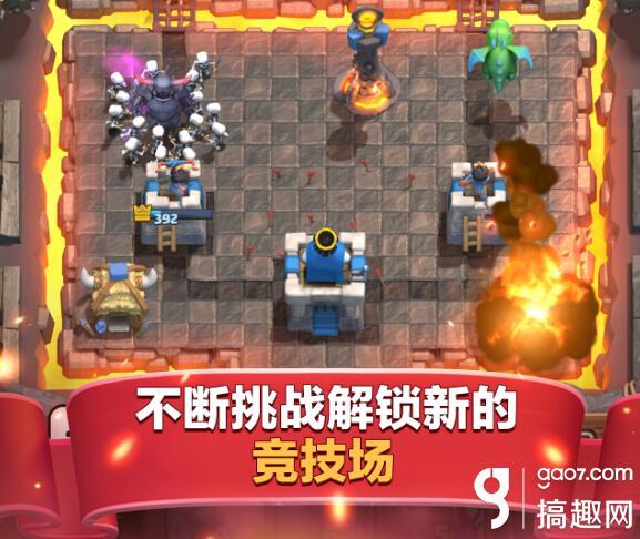 皇室战争萌新攻略，皇室战争入门攻略