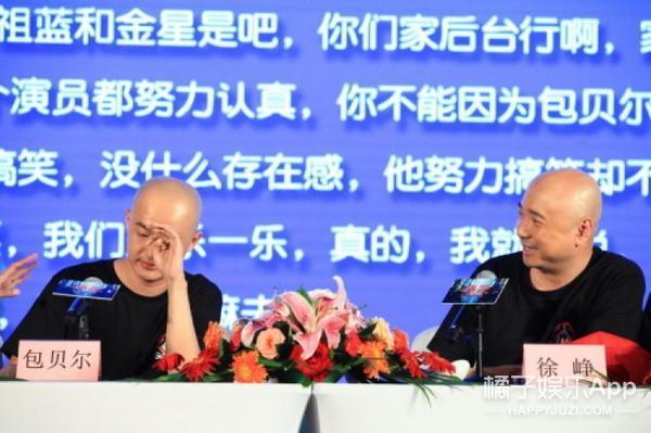 包贝尔个人资料，艺人包贝尔个人资料