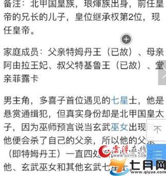 山海经之赤影传说什么时候拍的，《上古密约》刚开播就暴露4大槽点