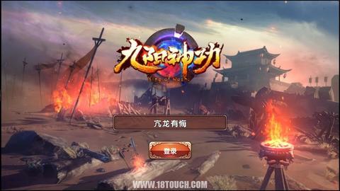 天剑诀h5手游官网，仙侠RPG手游新作《天剑诀》游戏特色介绍