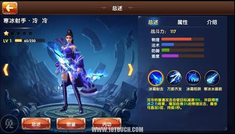 天剑诀h5手游官网，仙侠RPG手游新作《天剑诀》游戏特色介绍