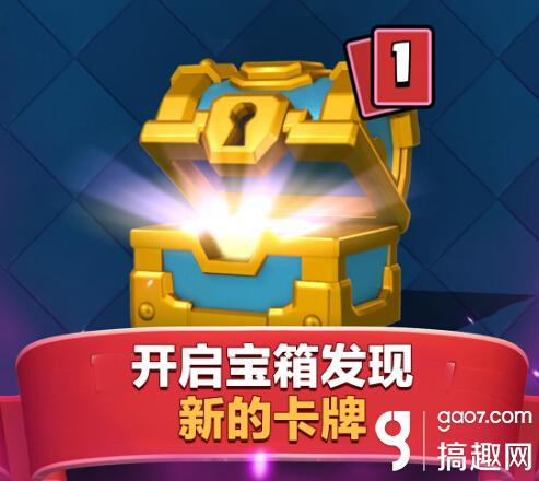 皇室战争萌新攻略，皇室战争入门攻略