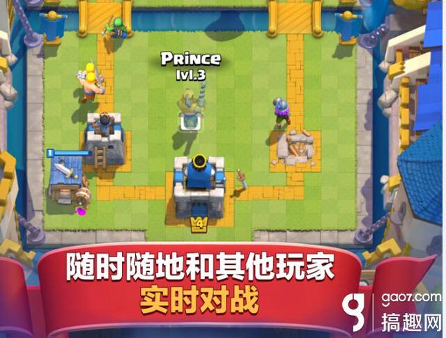 皇室战争萌新攻略，皇室战争入门攻略