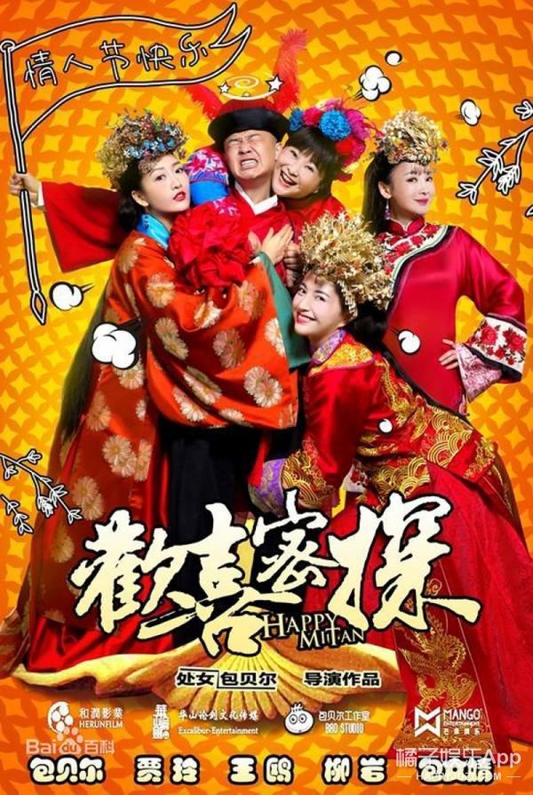 包贝尔个人资料，艺人包贝尔个人资料