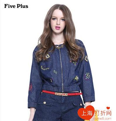 five plus5+官网旗舰店，FivePlus官网旗舰店