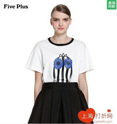 five plus5+官网旗舰店，FivePlus官网旗舰店