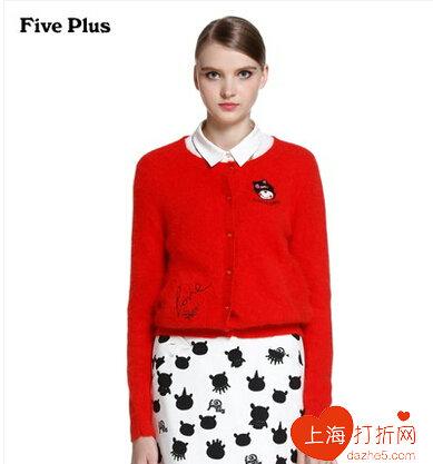 five plus5+官网旗舰店，FivePlus官网旗舰店