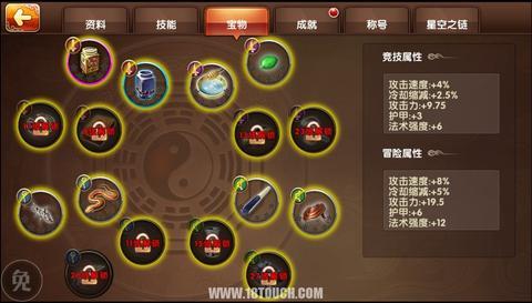 天剑诀h5手游官网，仙侠RPG手游新作《天剑诀》游戏特色介绍