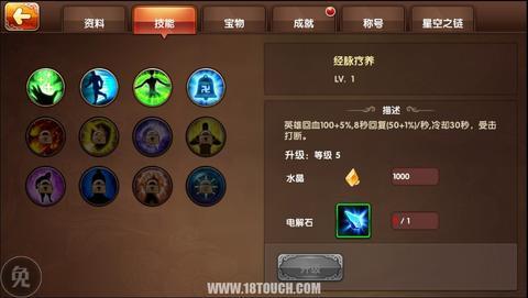 天剑诀h5手游官网，仙侠RPG手游新作《天剑诀》游戏特色介绍