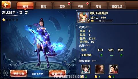 天剑诀h5手游官网，仙侠RPG手游新作《天剑诀》游戏特色介绍