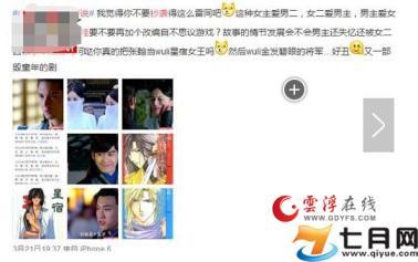 山海经之赤影传说什么时候拍的，《上古密约》刚开播就暴露4大槽点