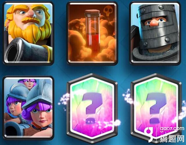 皇室战争萌新攻略，皇室战争入门攻略