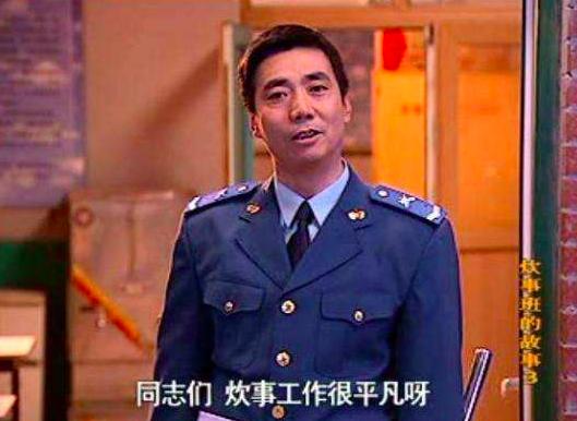 炊事班的故事演员名单，炊事班的故事人物关系表（凭借《炊事班的故事》走红）