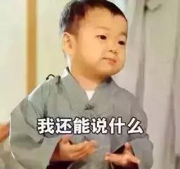 郑元畅身高对比图，开眼界妹控腿控
