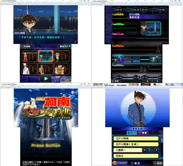 名侦探柯南游戏，名侦探柯南玩的什么游戏（柯南快快游戏下载-柯南快快下载）