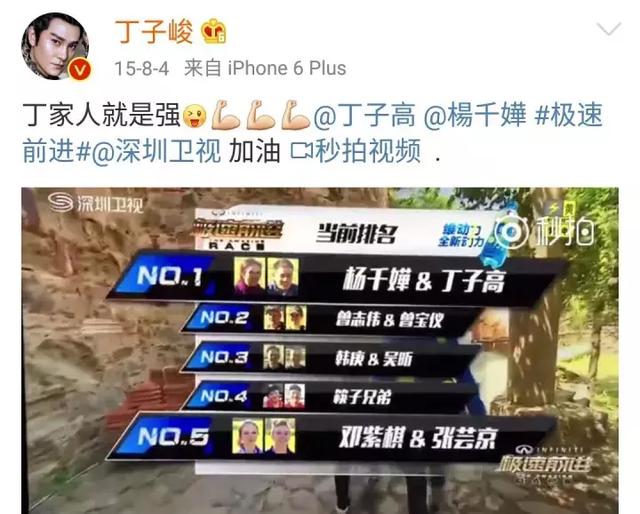 郑元畅身高对比图，开眼界妹控腿控