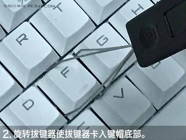 键盘拔键器怎么使用，彻底解决按键失灵问题