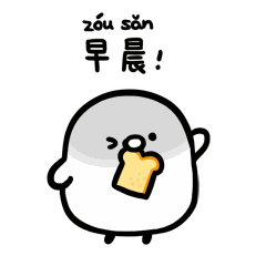 早晨好的问候语句，早晨好的祝福