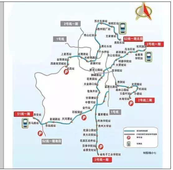 贵阳地铁一号线，贵阳地铁一号线的详细站点