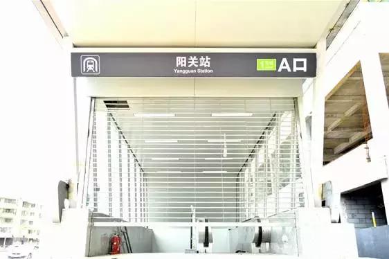 贵阳地铁一号线，贵阳地铁一号线的详细站点