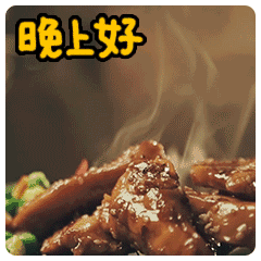 问候晚上好的短句子，晚上好的表情图片