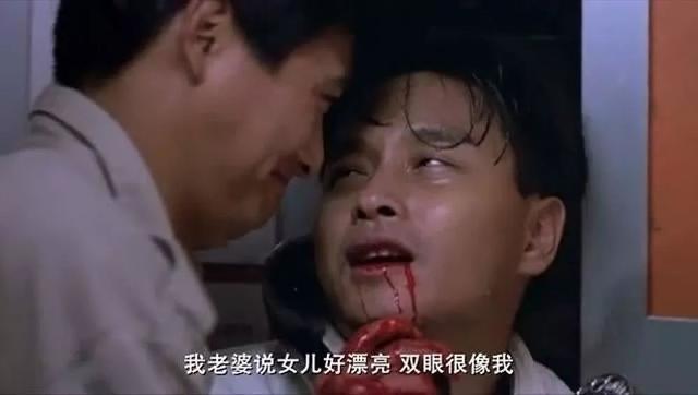 盘点香港电影中的卧底，香港十大卧底电影