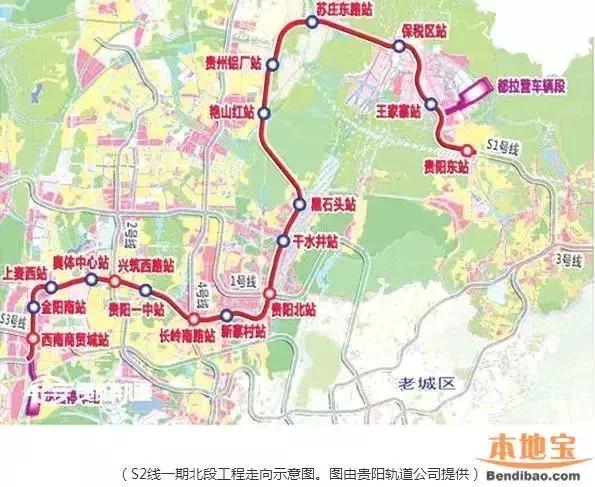 贵阳地铁一号线，贵阳地铁一号线的详细站点