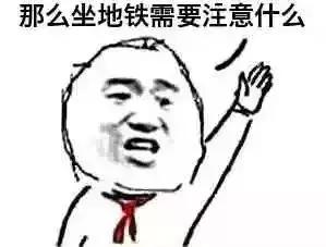 贵阳地铁一号线，贵阳地铁一号线的详细站点