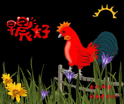 早晨好的问候语句，早晨好的祝福