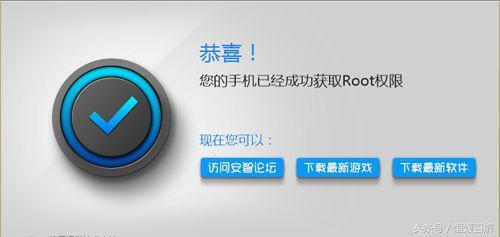 安卓root权限获取，安卓系统要怎么获得root