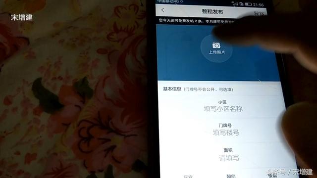 租房信息不用中介怎么找，租房不用靠中介