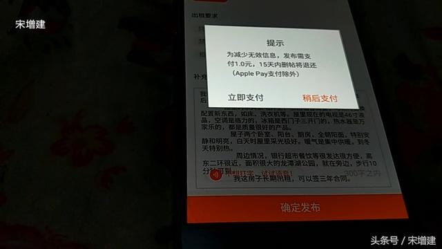 租房信息不用中介怎么找，租房不用靠中介