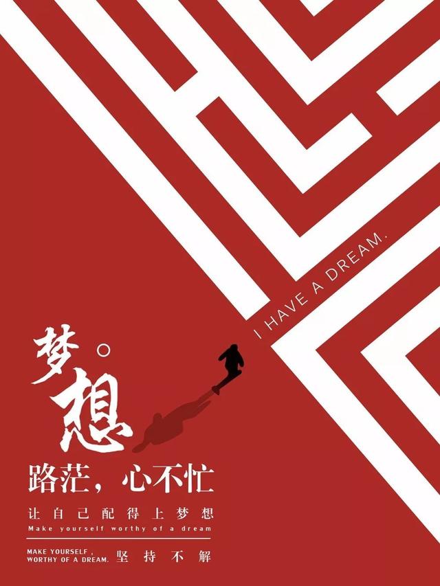 早安心语正能量171113：雄鹰不褪羽，哪能上青天